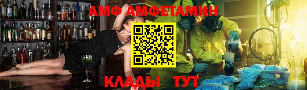 Амфетамин 98% Нерюнгри
