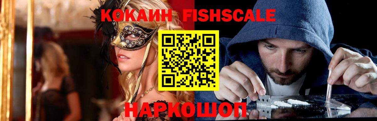 Нерюнгри  КОКАИН Боливия  где можно купить наркотик  Кокаин  Вход с VPN  COCAIN Боливия 