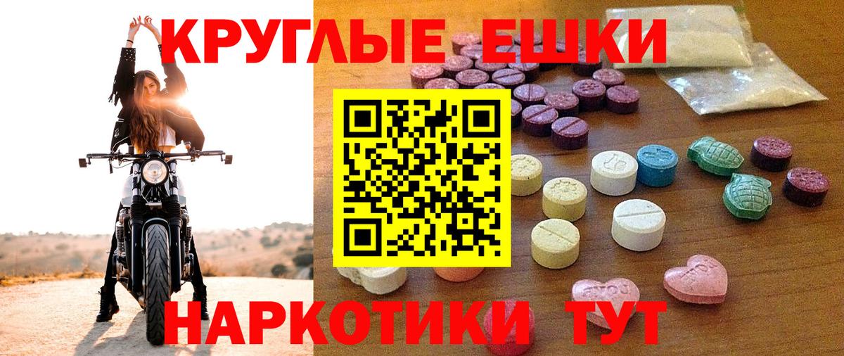 ЭКСТАЗИ VHQ  ЭКСТАЗИ MDMA  Нерюнгри  даркнет сайт  Вход с VPN  Экстази 
