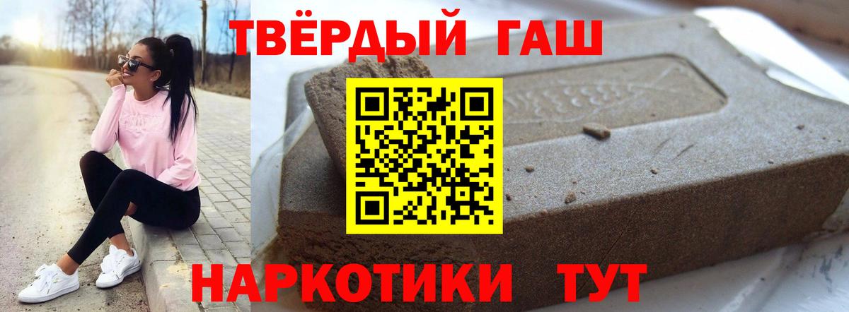 Гашиш Изолятор Нерюнгри