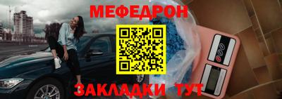 стаф Гай