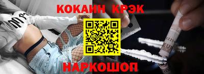 соль ск Гагарин