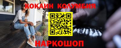 соль ск Гагарин
