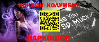 соль ск Гагарин