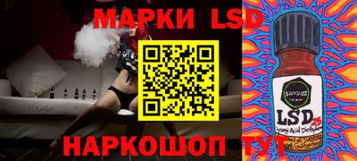 PSILOCYBIN Гусев