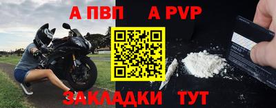 соль ск Гагарин