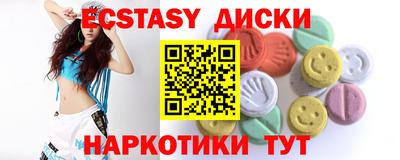 винт Гатчина