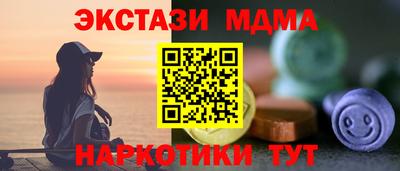 стаф Гай