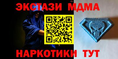 стаф Гай