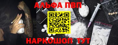 соль ск Гагарин