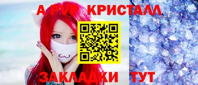 гашиш Гусь-Хрустальный