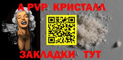 винт Гатчина