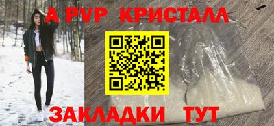 соль ск Гагарин