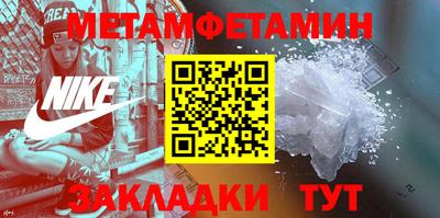 винт Гатчина
