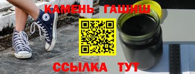 винт Гатчина