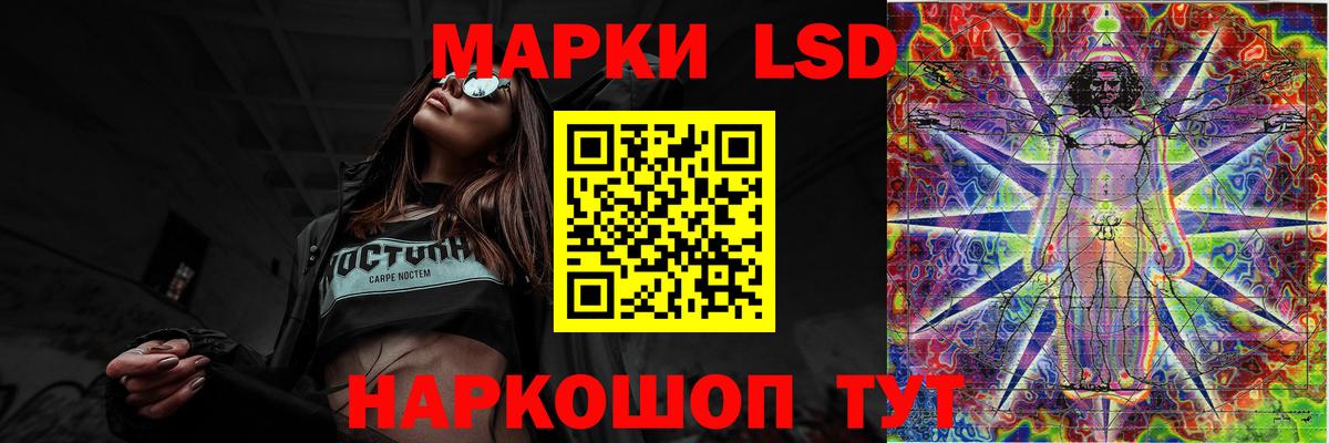Нерюнгри  LSD-25 экстази кислота  Вход с VPN  Лсд 25 экстази ecstasy 