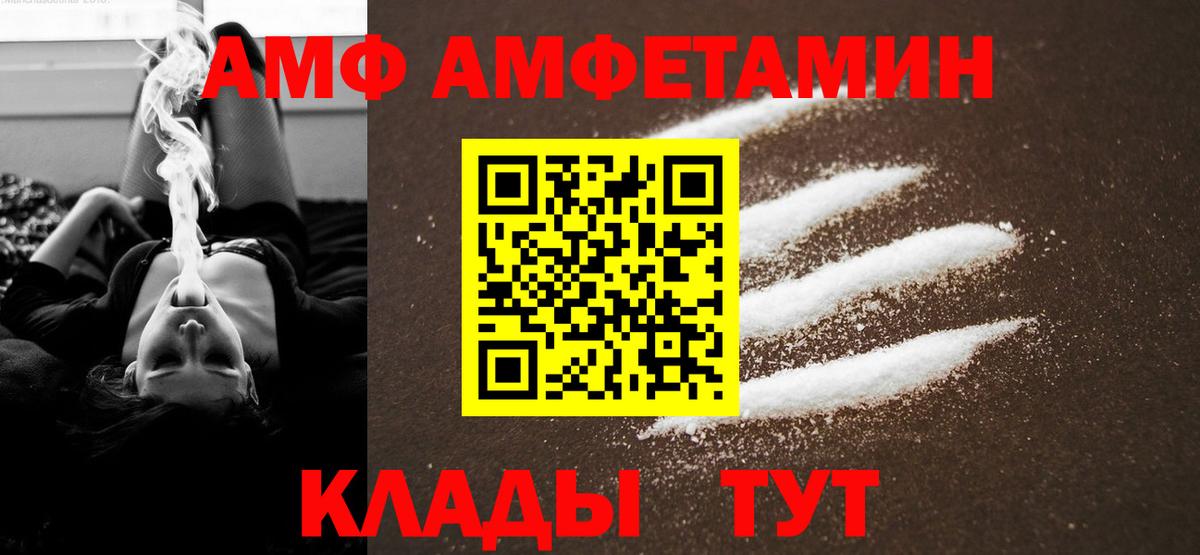 МЕТАМФЕТАМИН кристалл Нерюнгри
