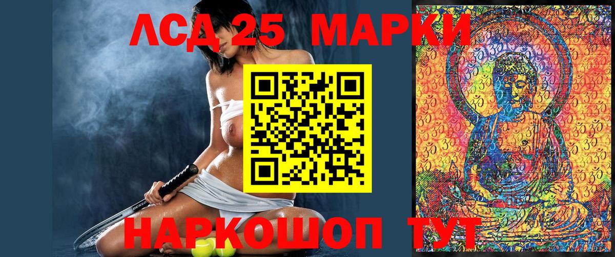 Наркотические марки 1500мкг  Наркотические марки 1500мкг  Нерюнгри  Наркотические марки  Вход с VPN 