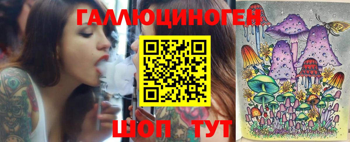 Галлюциногенные грибы MAGIC MUSHROOMS  Вход с VPN  Нерюнгри 