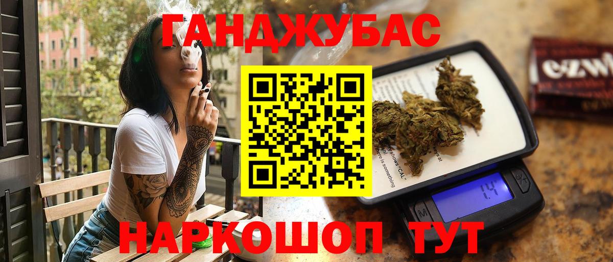 Бошки марихуана план Нерюнгри
