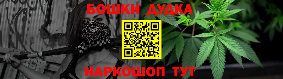 Бошки марихуана ГИДРОПОН  Вход с VPN  Нерюнгри  Конопля конопля  Марихуана OG Kush  Конопля SATIVA & INDICA 